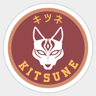 Kitsune Print on Front & Back Sticker